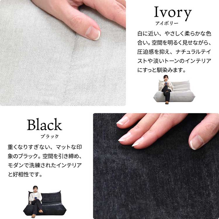 アイボリー/ブラック