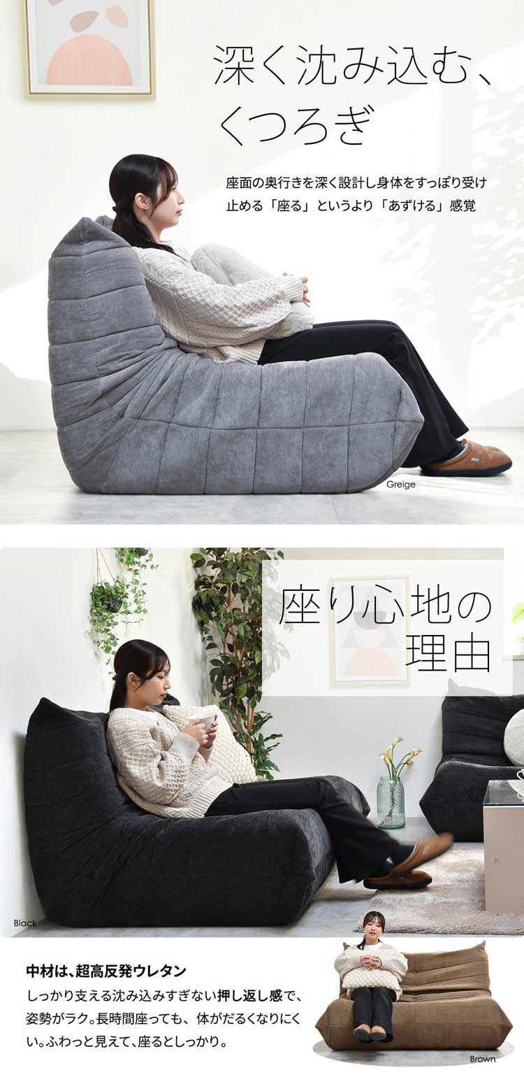 深く沈み込む、くつろぎ/座り心地の理由