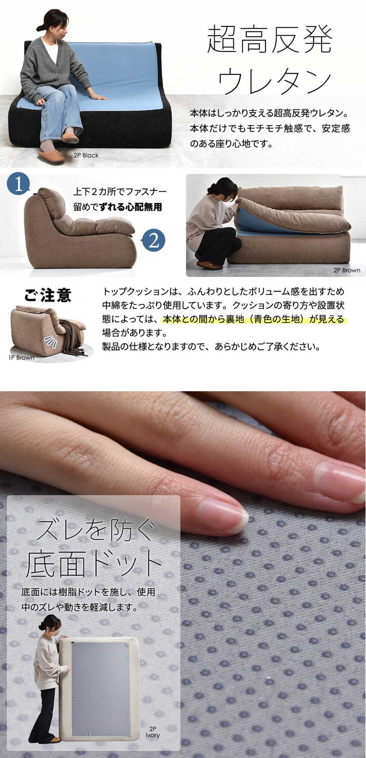 超高反発ウレタン/ズレを防ぐ底面ドット