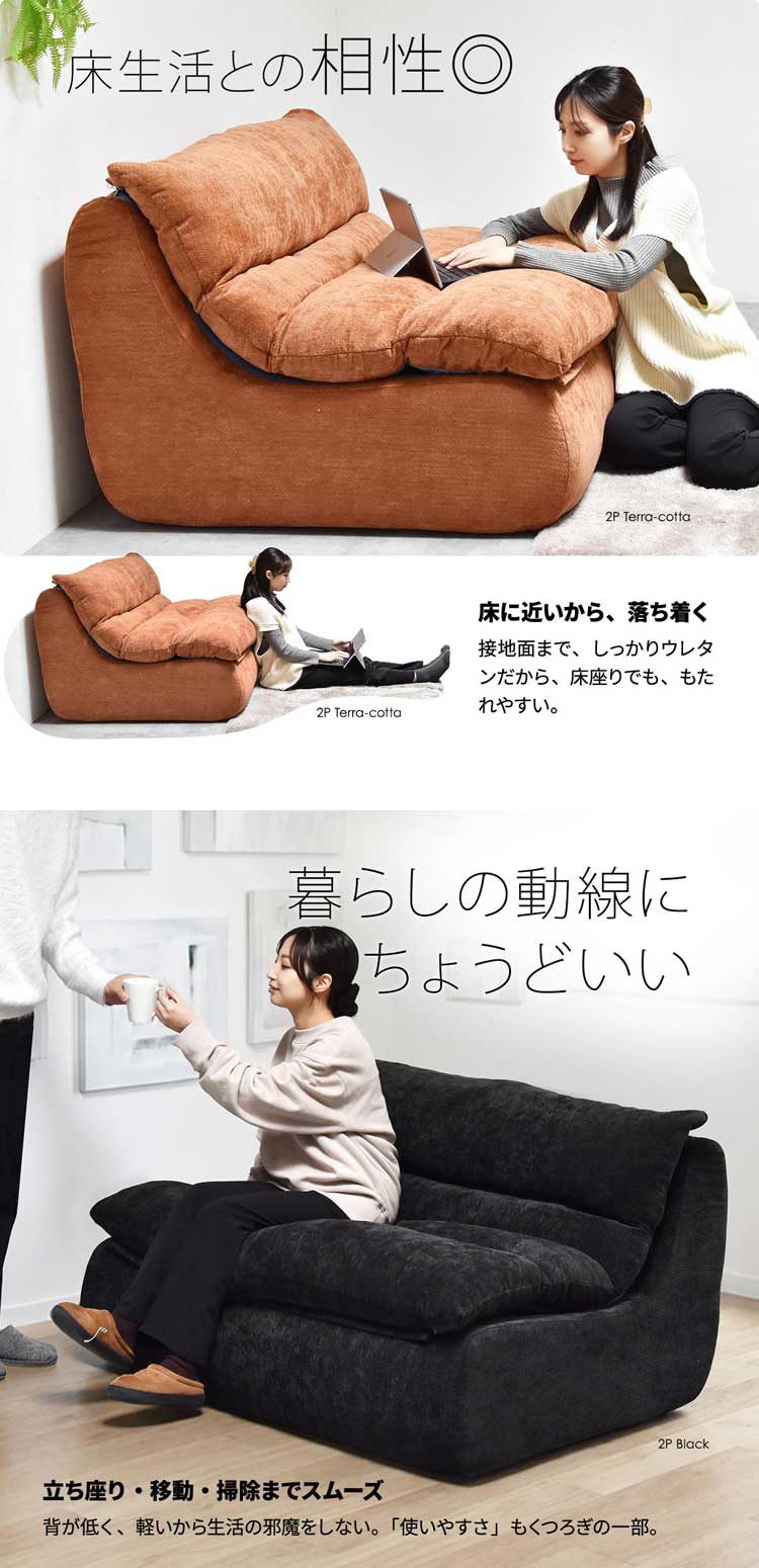 床生活との相性◎/暮らしの動線にちょうどいい