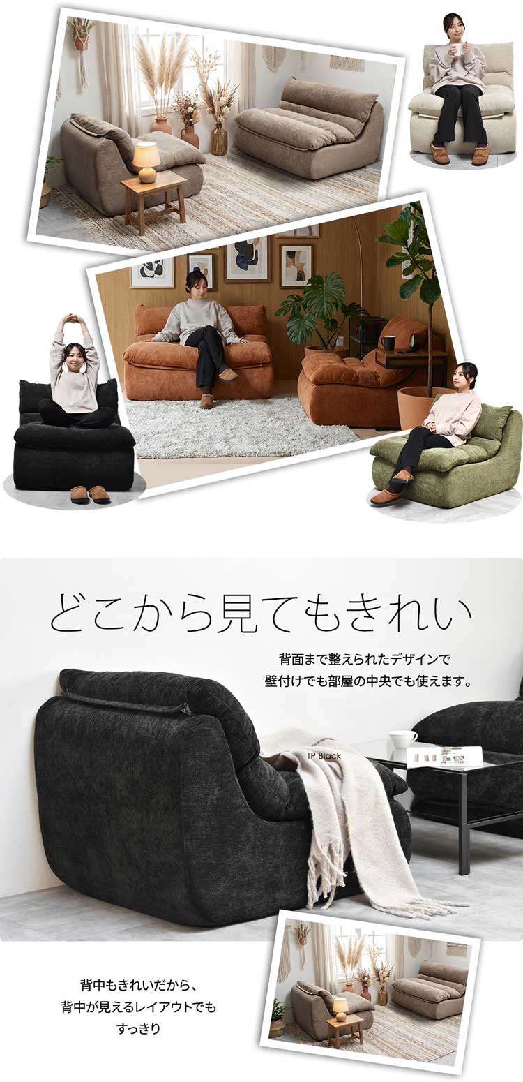 どこから見てもきれい