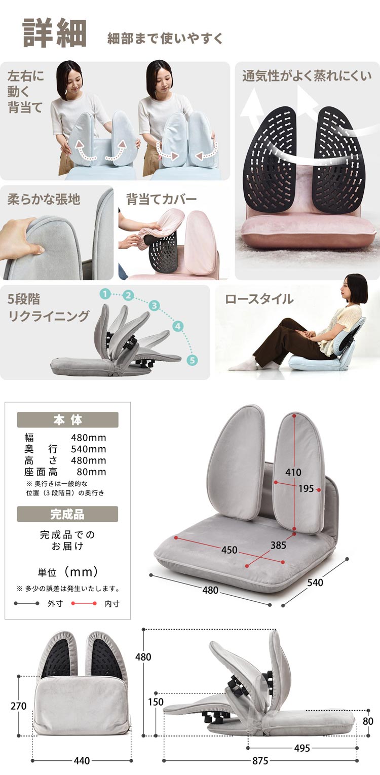 細部まで使いやすく/サイズ詳細