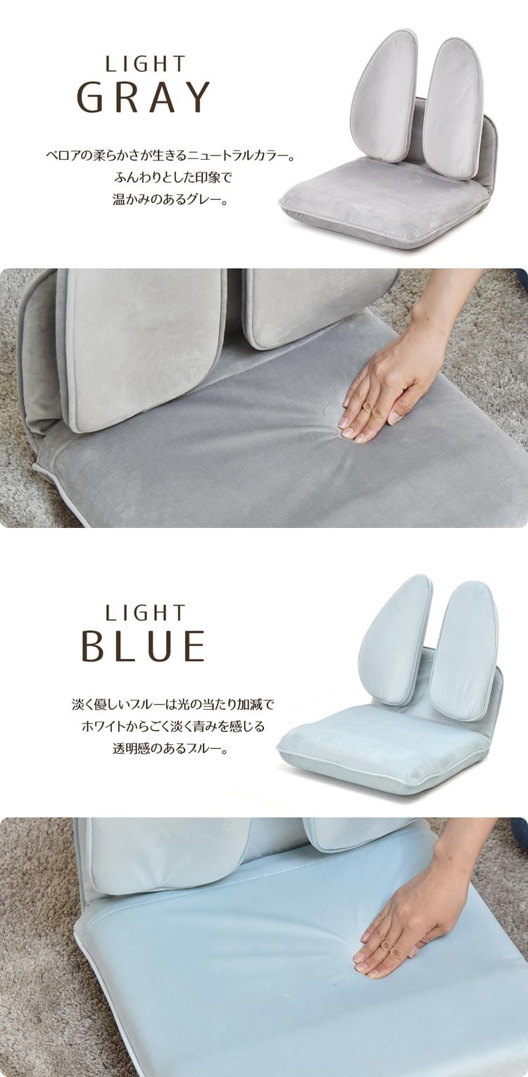 ライトグレー/ライトブルー