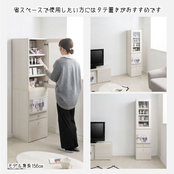 縦置きは省スペースに