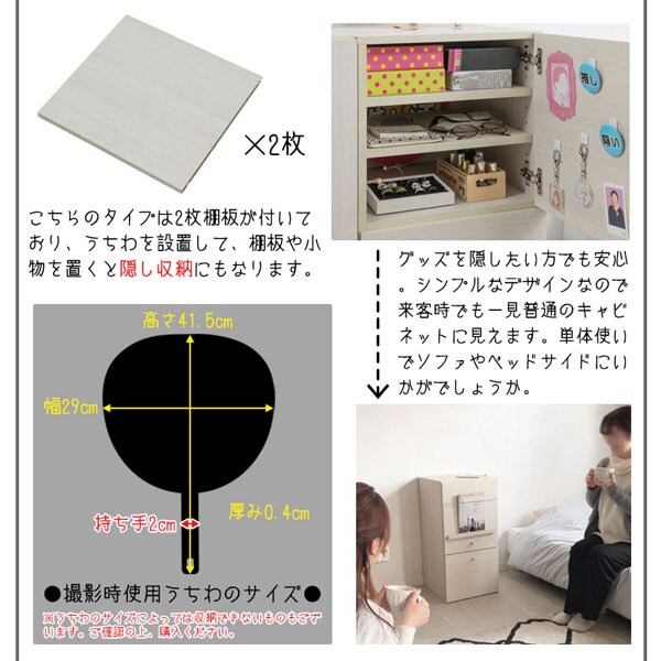 オリジナル棚板