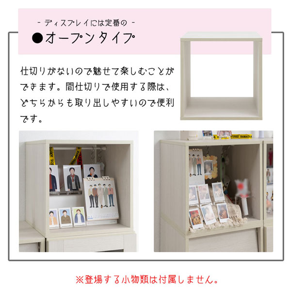 オープンタイプ