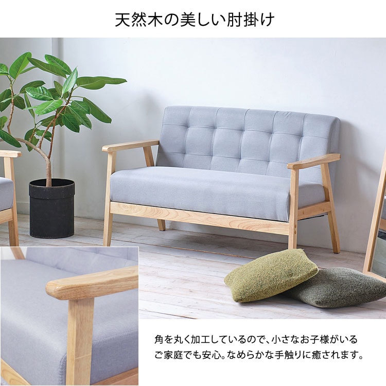 天然木の美しい肘掛け