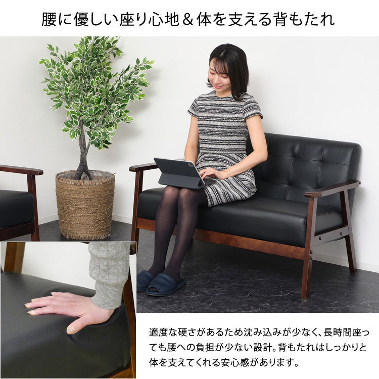 腰に優しい座り心地＆体を支える背もたれ