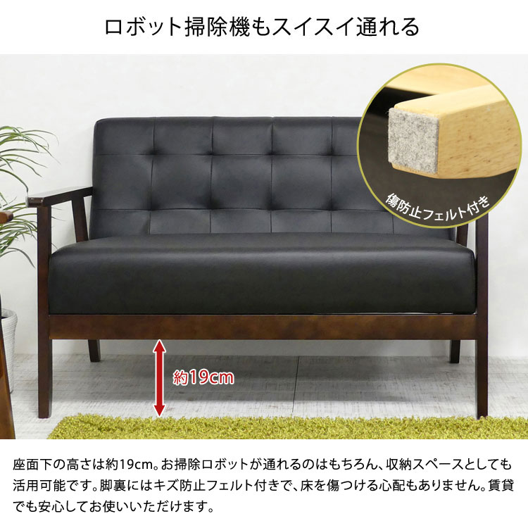 ロボット掃除機もスイスイ通れる