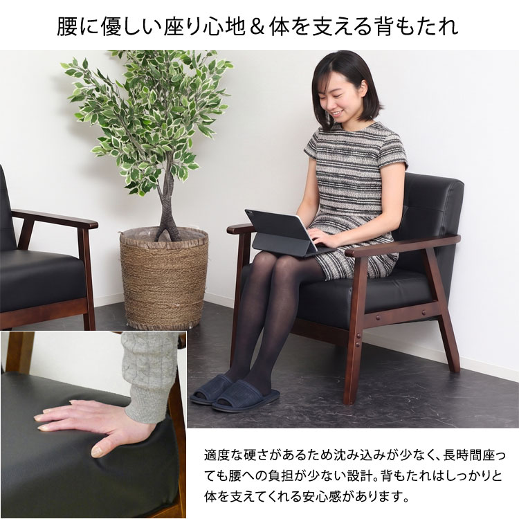 腰に優しい座り心地＆体を支える背もたれ