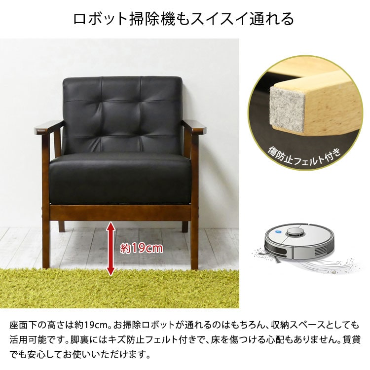 ロボット掃除機もスイスイ通れる