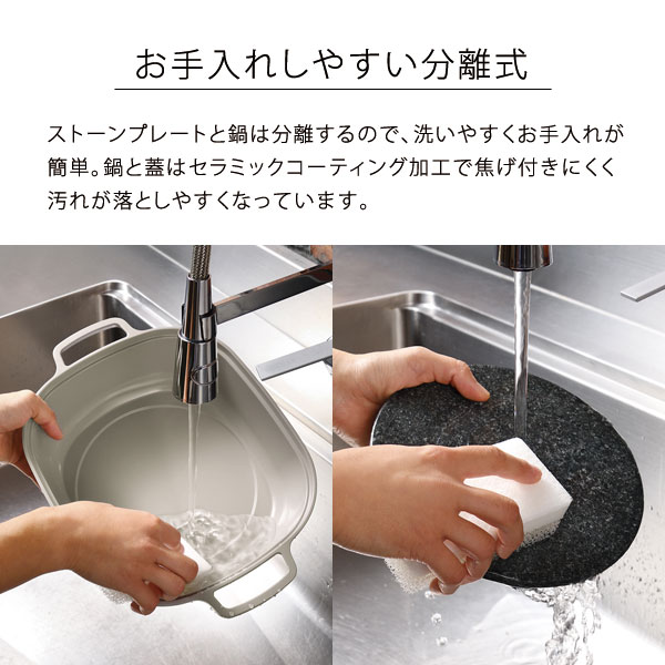 お手入れしやすい分離式