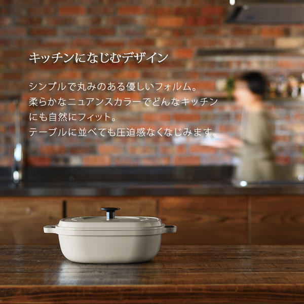 キッチンに馴染むデザイン