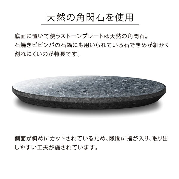 天然の角閃石を使用