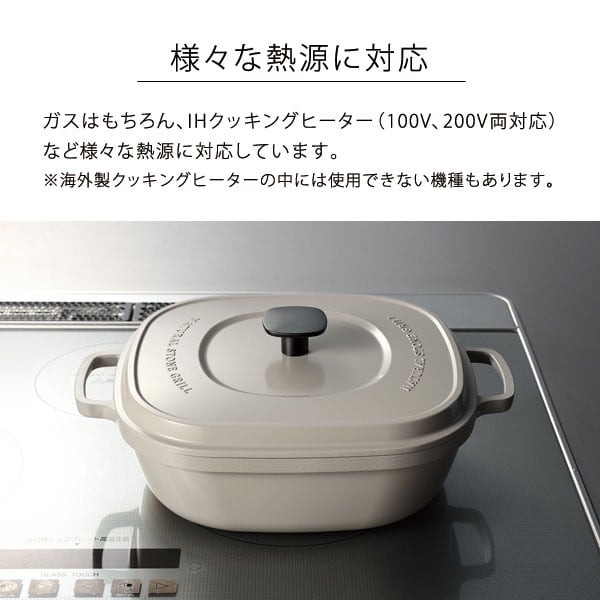 様々な熱源に対応