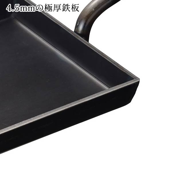 4.5mmの極厚鉄板