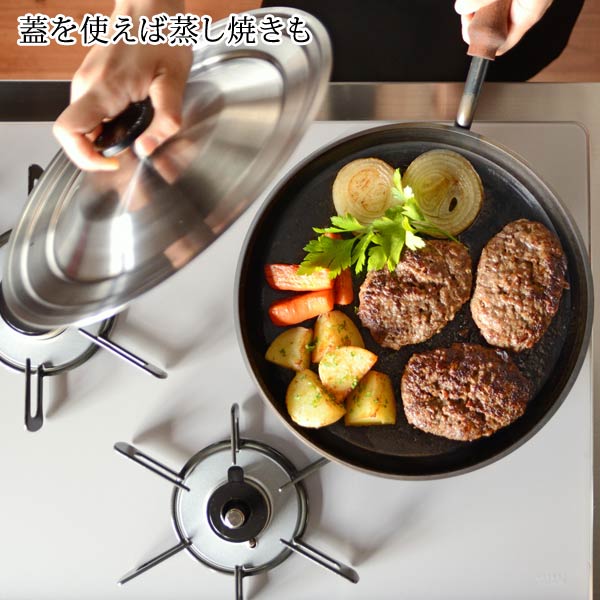 蓋を使えば蒸し焼きも