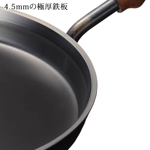 4.5mmの極厚鉄板