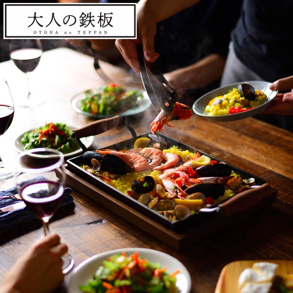 大人の鉄板 鉄板大 角蓋付 OTS8111 大人のレシピ付き ガス火 IH200V使用可