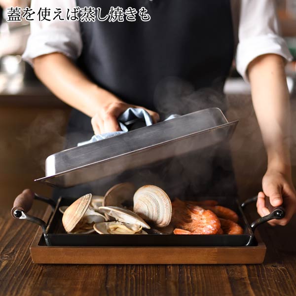 蓋を使えば蒸し焼きも
