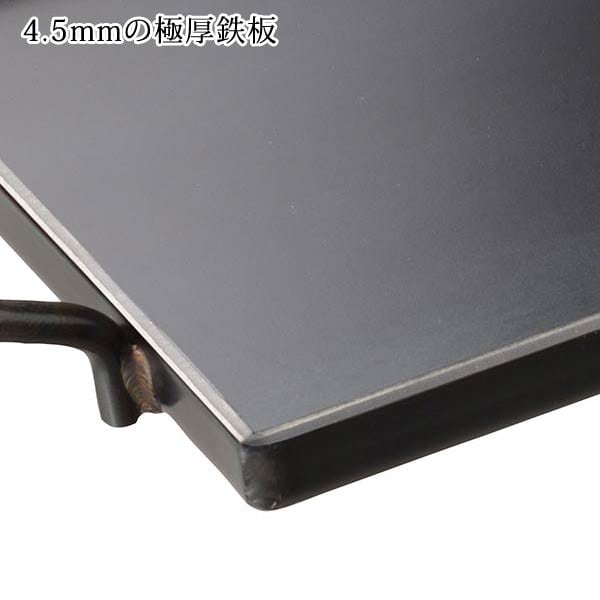 4.5mmの極厚鉄板