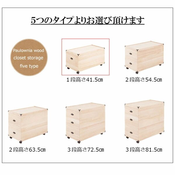 5タイプより選べる