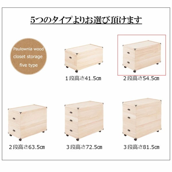 5タイプより選べる