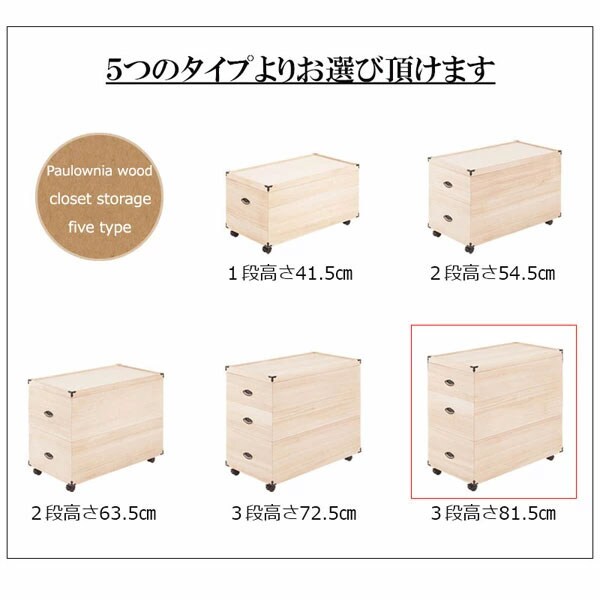 5タイプより選べる