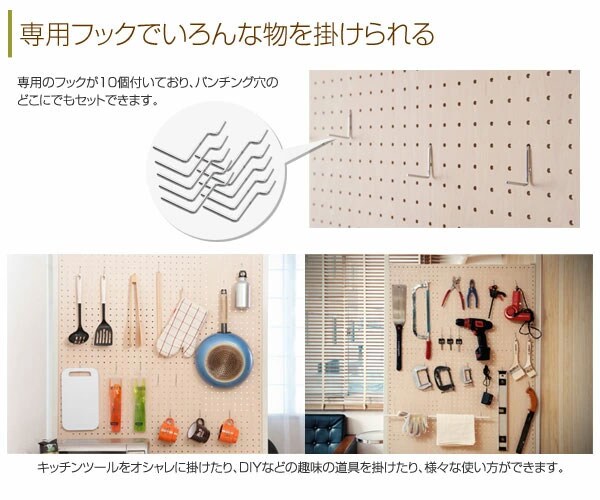 専用フック10個付