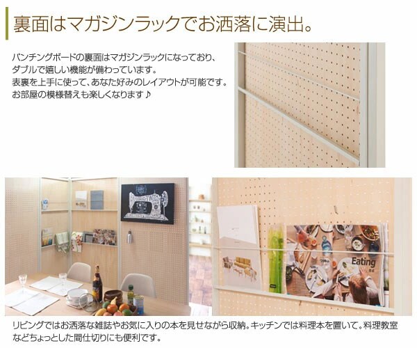 裏面はマガジンラック