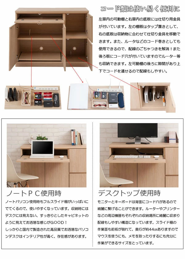 コード類は使いやすく