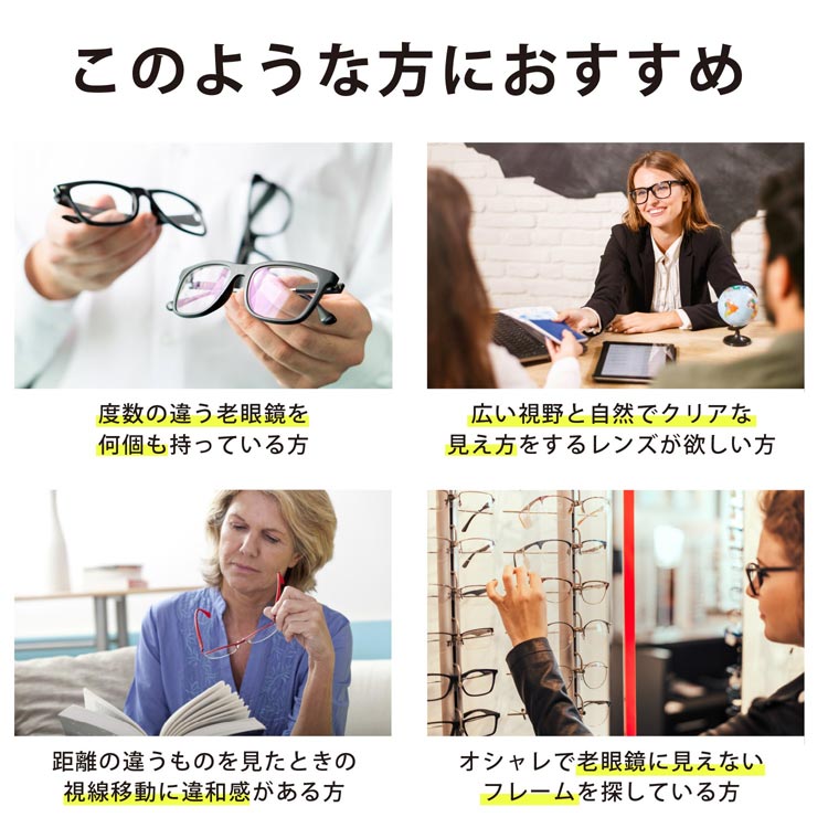 こんな方におすすめ