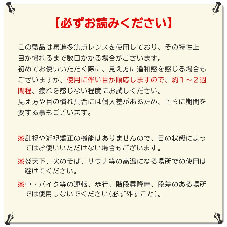 必ずお読みください