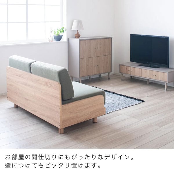 お部屋の間仕切りにもぴったりなデザイン