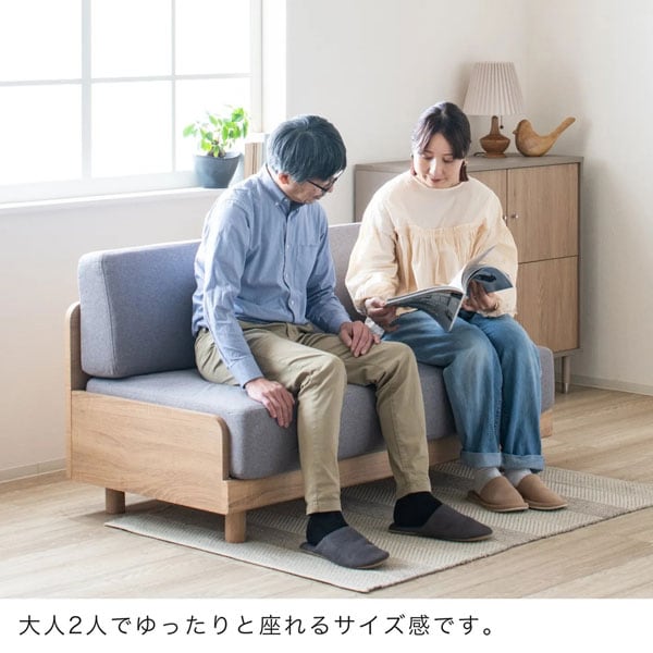 大人二人でゆったりと座れるサイズ感