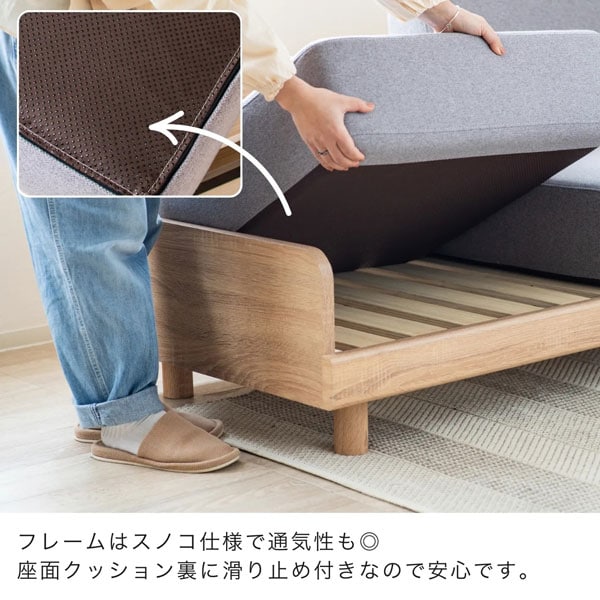 フレームはスノコ仕様で通気性も◎