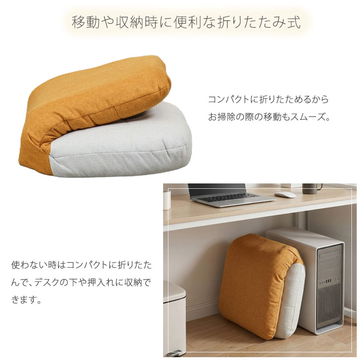 移動や収納時に便利な折りたたみ式