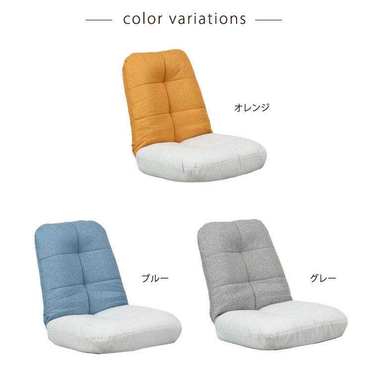 カラーバリエーション