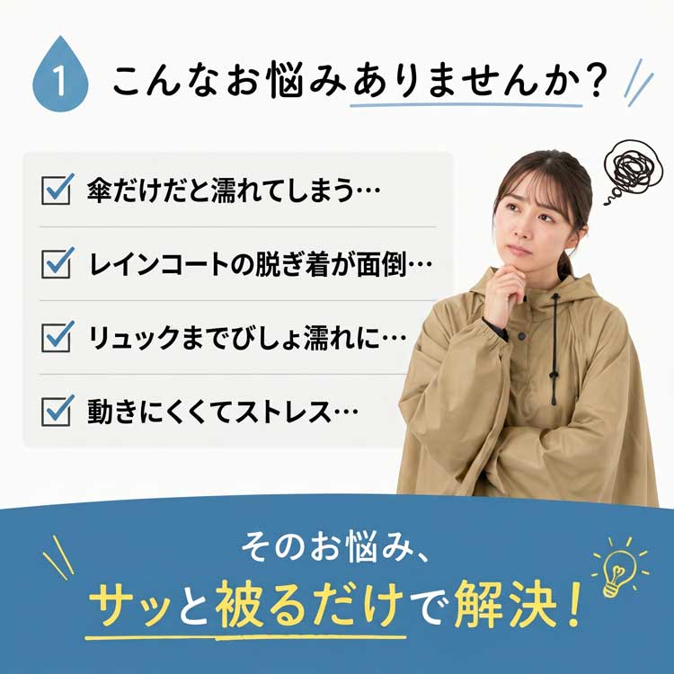 こんなお悩みありませんか