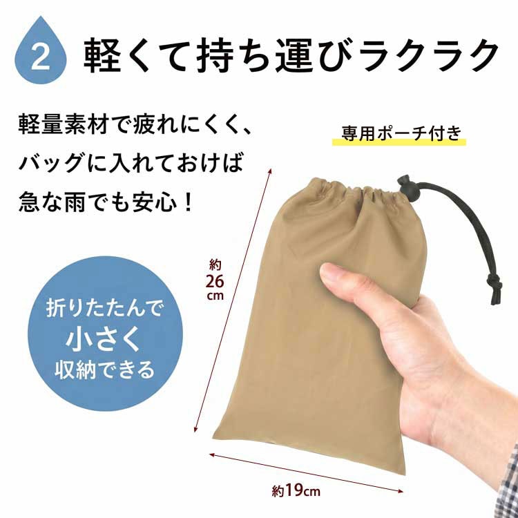 軽くて持ち運びラクラク
