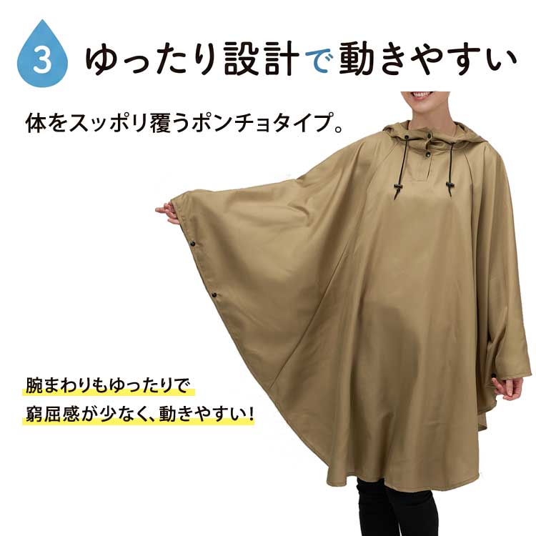 ゆったり石器で動きやすい