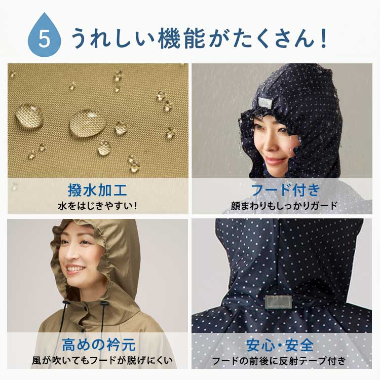 うれしい機能がたくさん