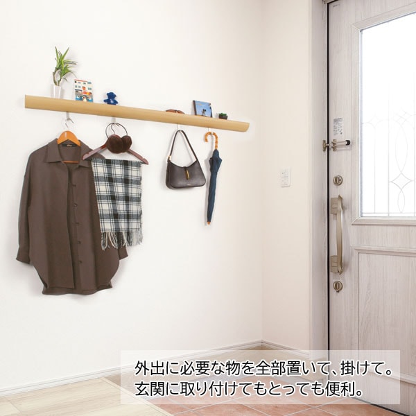 玄関に取り付けてもとっても便利