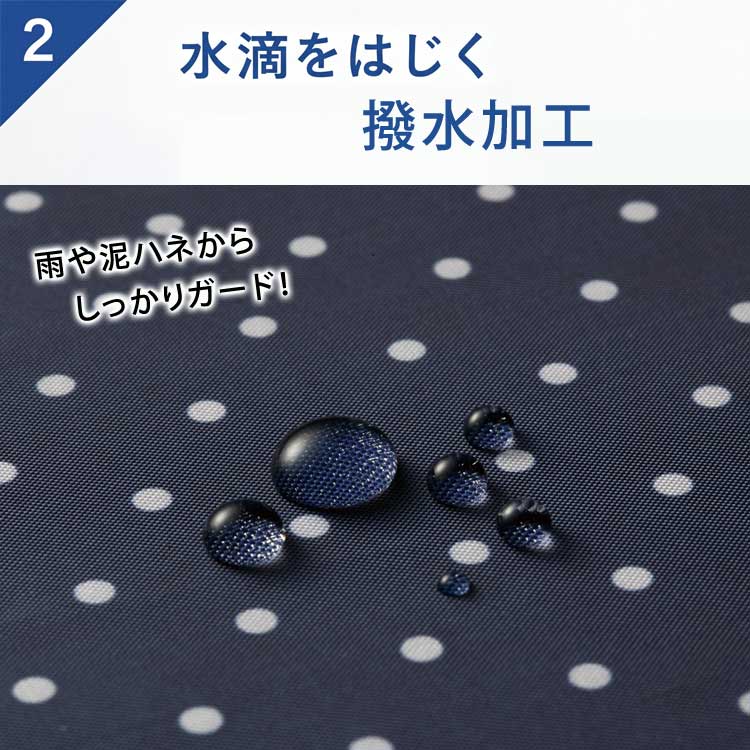水滴をはじく撥水加工