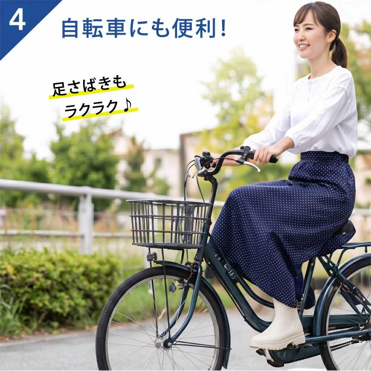 自転車にも便利