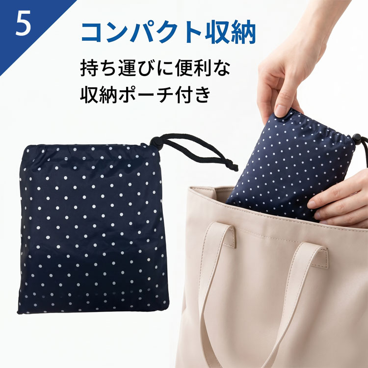 コンパクト収納