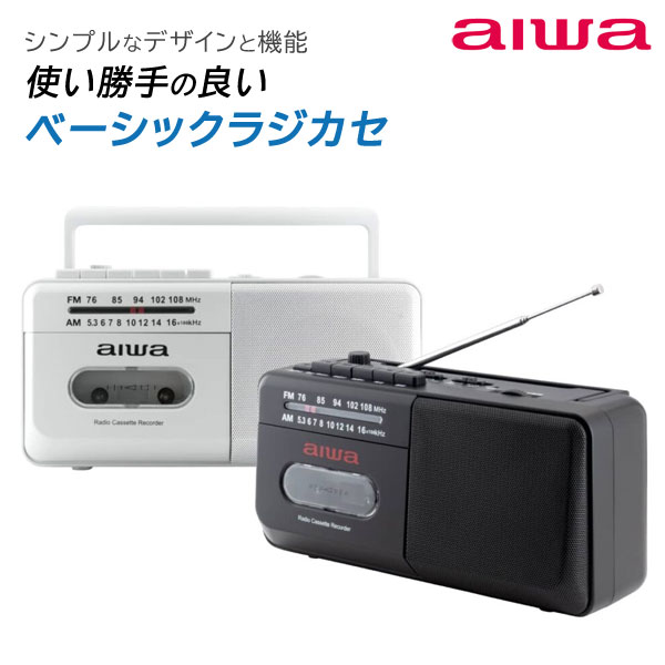 aiwa ポータブルラジオカセットプレーヤー RCP4