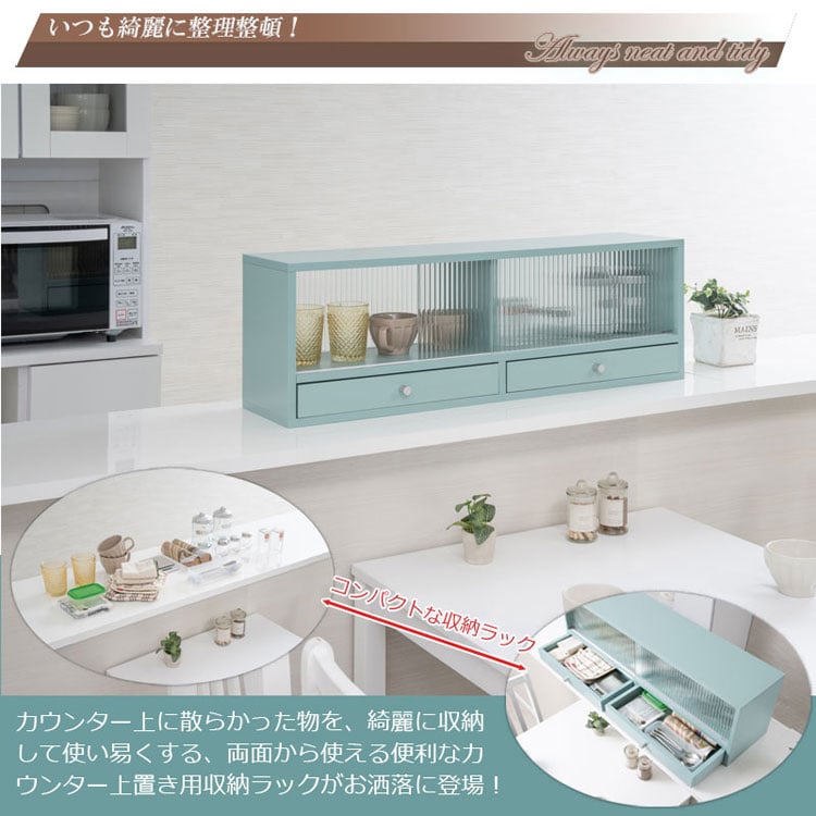 いつも綺麗に整理整頓