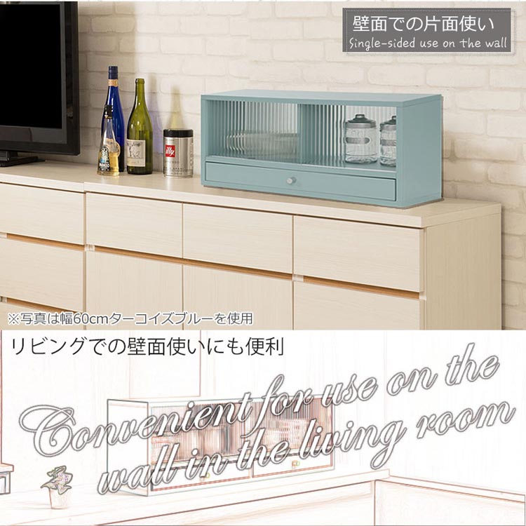 壁面での片面使い