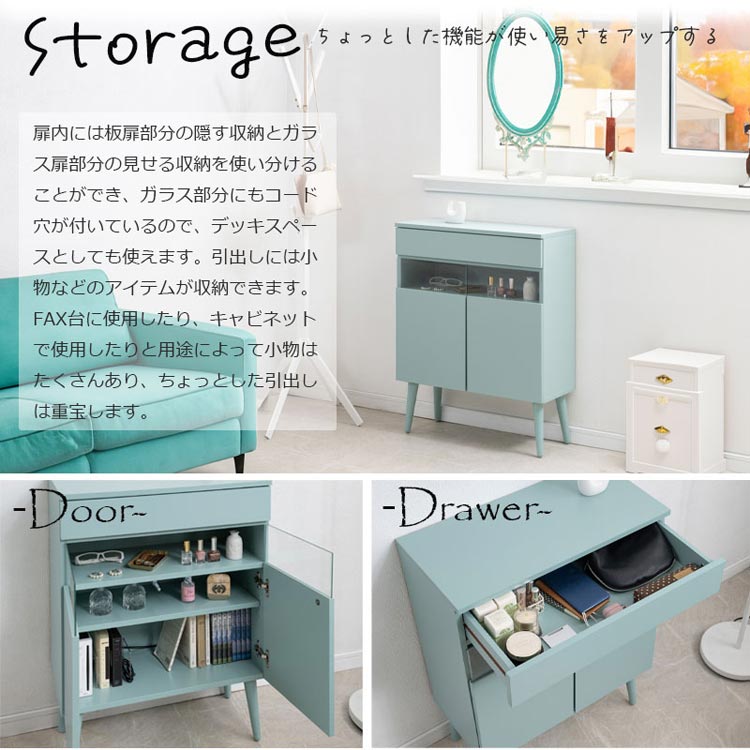 板扉/ガラス扉で使い分け/コード穴あり